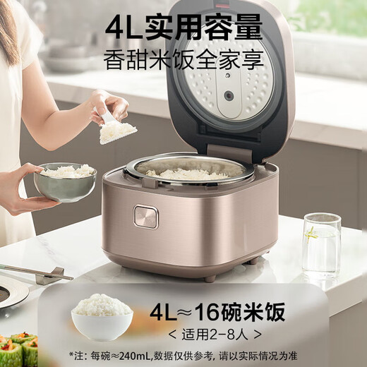 苏泊尔（SUPOR）苏泊尔0涂层球釜电饭煲 0涂层4L不锈钢内胆2-6人电饭煲电饭锅 750W大火力家用微压多功能锅无涂层 4L 316L无涂层球釜内胆 SF40FC699