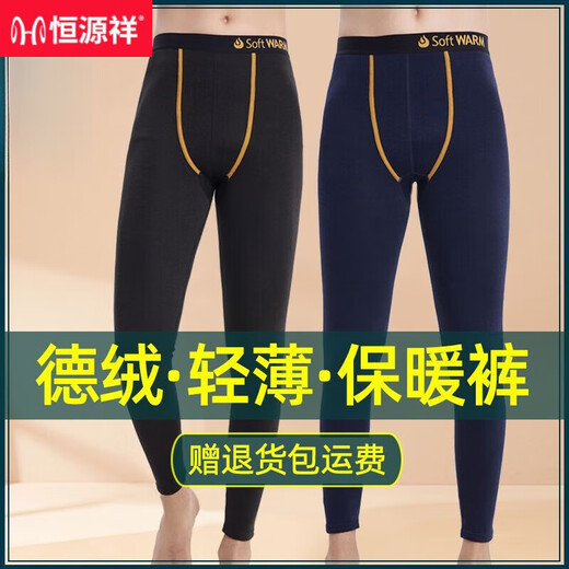 恒源祥德绒保暖裤男秋裤春秋款中厚男士大码棉裤自.发热青少年学生 【科技发热】德绒一深灰色 1条 L/17080-120斤