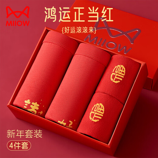 Catman Children's Suit Lucky Big Red Boys' Pure Cotton Underwear for Big Children's Animal Year Red Socks Underwear Gift Box