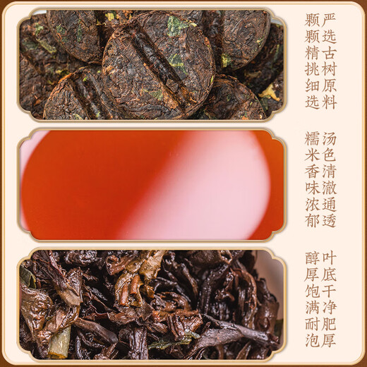 茗杰 糯米香小沱茶叶 云南糯香普洱小沱茶黑茶熟茶 礼盒装750g