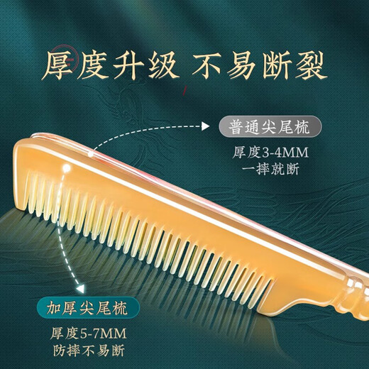Aijiepu Natural Ox Gorn Check распределительная расщепление заостренная хвостовая гребня для волос Chec