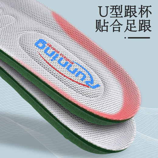 Huabaochi 2 pairs of Chinese medicine deodorant insoles for men, breathable, sweat-absorbent and deodorant medicine, Chinese herbal medicine, antibacterial, sports, shock absorption, non-stuffy feet, summer, gray surface and green bottom (Chinese medicine deodorant), 2 pairs, 41-43 sizes (can be cut)