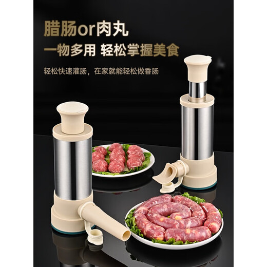 Sailoto quality sausage stuffer machine, household sausage stuffer, manual sausage stuffing machine, sausage stuffing machine, enlarged stainless steel barrel + 3 packs of casings
