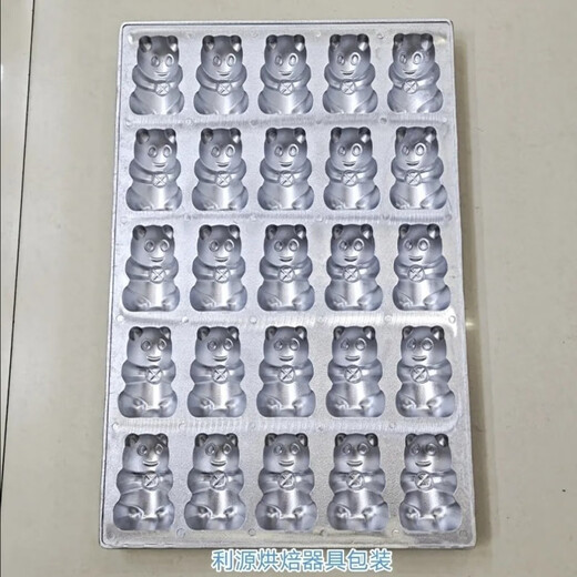 Pure aluminum alloy honey chicken cake baking pan 24 in 35 in round crispy baking old-fashioned cake mold commercial Xinhua pure aluminum 25 olive