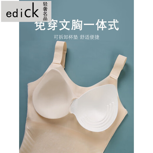Edick Brand Light Luxury Traceless Sans de forme de corps en une seule pièce pour les femmes en été mince harnais de ventre pavillon poitrine de poitrine arrière-remontage de glace Tow 2 pièces (couleur de peau + noir) xl (adapté au poids 120-135 Jin [Jin est égal à 0,5 kg]))