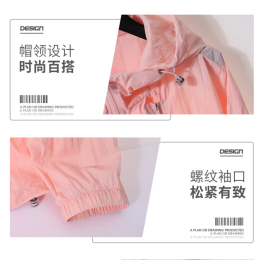 Sunscreen clothes for men in summer, ultra-thin breathable ice silk hooded outdoor light skin coat fishing sunscreen coat for women 6621# apricot color, same style for men and women 2XL [recommended 150-170Jin [Jin equals 0.5 kg]]