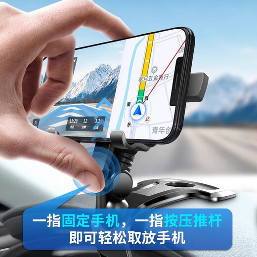 Mobile phone car holder new car with number plate instrument car special navigation 2025 new multi-function holder basic model four-arm clamping is stable and does not shake