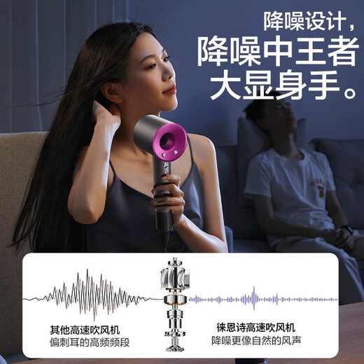 SODIMYON Bladeless High Speed Huaqiangbei Hair Dryer Home Silent Negative Ions High Power Does Not Harm Hair Hair Care Dryer Barber Shop High Wind Hair Dryer for Men and Women Rose Red Billion Level Negative Ions Single Nozzle + Brand New in 25 Years + Holiday Gift