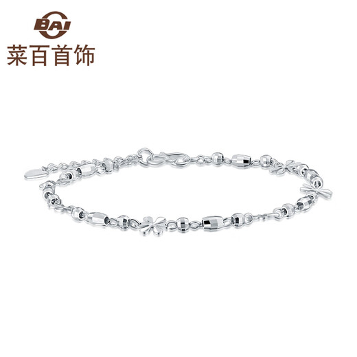 Caibai Jewelry Platinum Bracelet Pt950 Laser Bead Flower Bracelet Women's Fashion Bracelet Price BJ Platinum Bracelet About 3.41g About 16cm