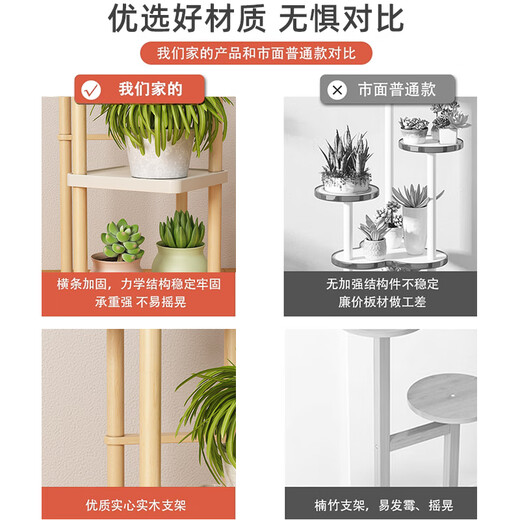 Anya flower rack storage rack interior decoration living room simple modern floor-standing multi-layer balcony pothos succulent flower rack