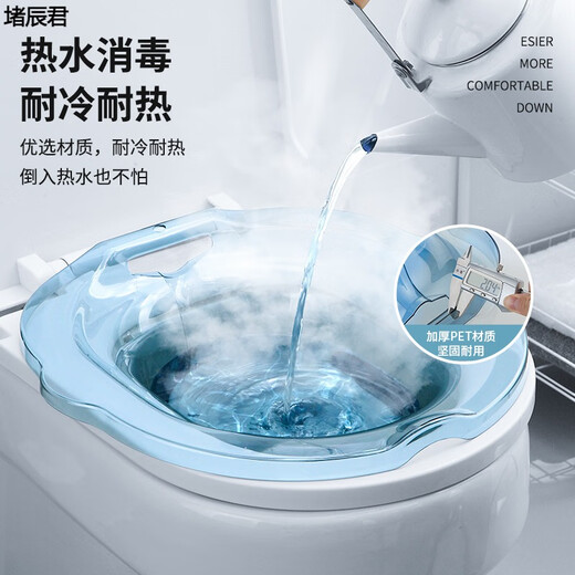 Meikejie ass-washing artifact, male hemorrhoid basin, bidet for men and women, special for girls, pregnant women, squat-free toilet, butt washing pp, skin-friendly soft cushion upgrade - transparent green hook