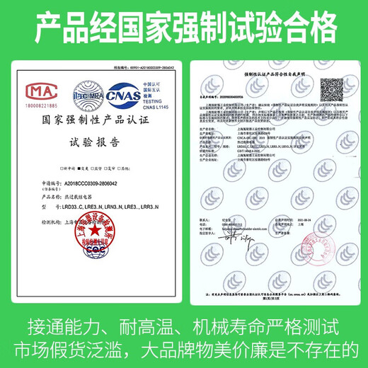 Schneider Electric LR-D thermal relay electric motor overload protection current 0.1A-38A optional LR2D13 compatible with LC1D LRD02C (0.16-0.25A)