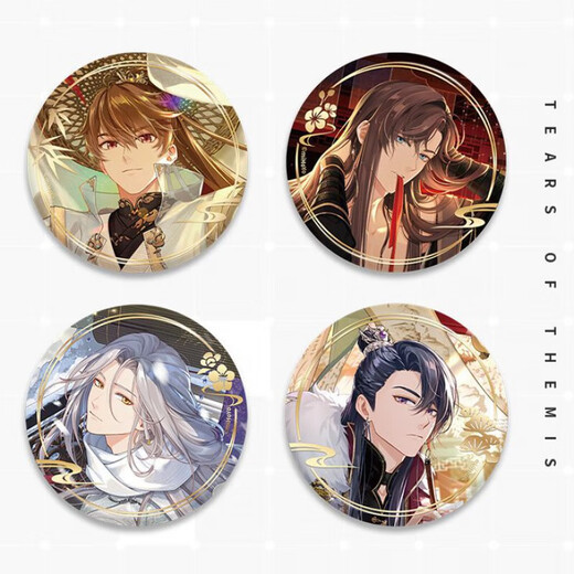 Événement indécis Book Environnement Baji Feixue Falling Hongchen Series Titanium Plate Lu Jing et Mo Yi Zuo Ran Xia Yan 4 Badges 9274-9277 Badges laser 58 mm