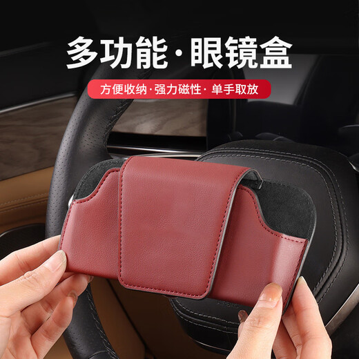 Gafas de automóviles wuji caja gafas de sol con visor de sol