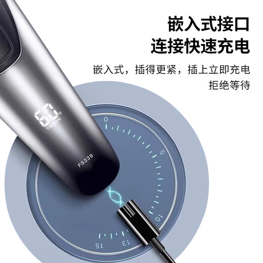 Masentek suitable for Feiko shaver charging cable fs339/366/372/318/373/375/377/807/808/310/879/313 vRui shaver charger