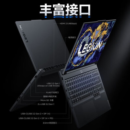 拯救者Y7000P/R9000P/Y7000/R7000P笔记本电脑学生画图设计商务办公娱乐2024新款游戏本独显RTX4060 y7000-i5-8300H-GTX1050 16G运行内存+512G