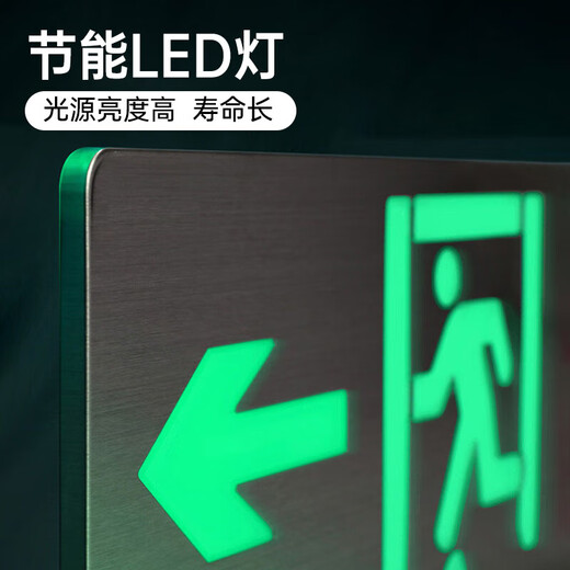 Hauskop safety exit indicator light sign LED emergency evacuation sign floor fire emergency 3C fire certification stainless steel single-sided forward