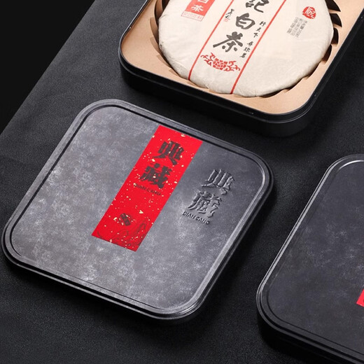 Beautifully made retro tea cake packaging box iron box 357g Pu'er tea gift box empty box universal tea cake sealed storage storage box collector's edition single cake square box + sticker 357g 1 piece