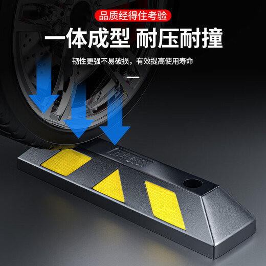 Huangchi parking space stopper rubber and plastic garage limiter wheel positioner HCDW56-rubber and plastic two pack