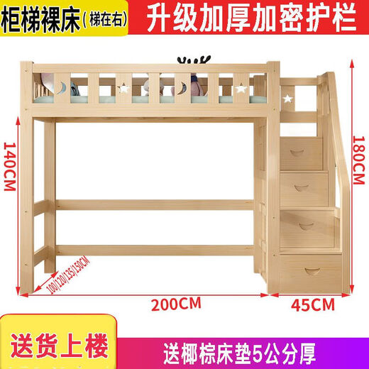 Cama Kuangyi Bed and Desk Combinada Moderna Moderna Camino de escalera Simple Simple Simple Simple Up and Down con escritorio Camino elevado Camera de madera sólida Gabinete de escalera Uniciar Madre Pintor de madera [La escalera está a la derecha] 1350*2000 mm