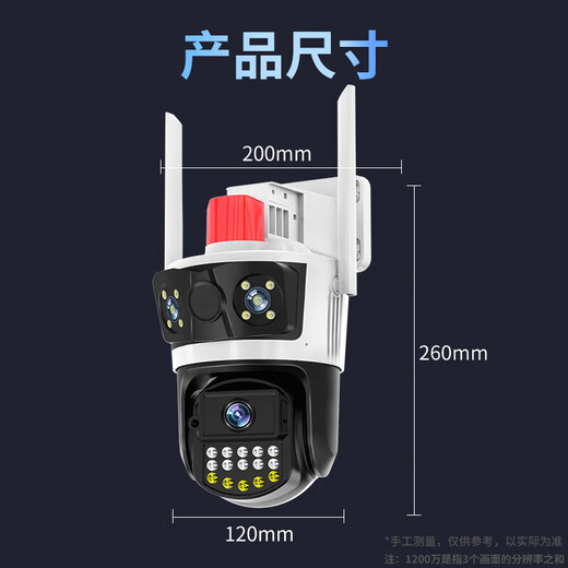 霸天安高清摄像头监控室外无线wifi家庭监控器家用手机远程360度无死角带夜视全景语音旋转可对话户外