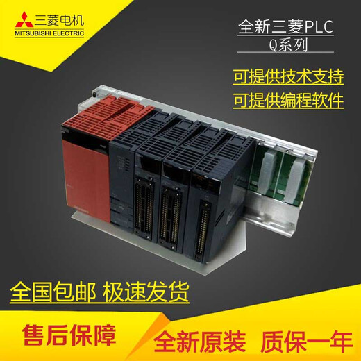 Mitsubishi Q Series This Mitsubishi Q Series/QY10/QX40/QJ61BT11N/Q35B/Q61P QJ61BT11N