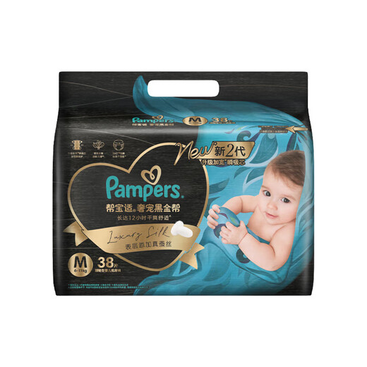 Pampashi Black Gold Bang Pull Pants Luxury Newly Upgraded Baby Diaper Top with Soft Silk Baby Ultra Thin Breathable Heat Dissipation Black Gold Bang Diet - M38 Tablets