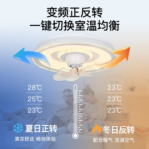 Ventilador de dormitorio inteligente Ventilador de dormitorio V-Power Lámpara LED LECH Sala de estar Comedor Comedor moderno Luz de techo simple Luz de ventilador 9904-B Galaxy White-96W Aurora-360 Cabezal de temblor