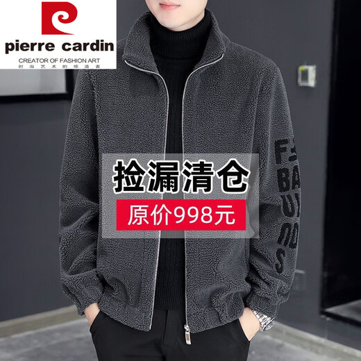 皮尔卡丹（pierre cardin）绵羊毛皮衣外套男款羊剪绒羊羔毛夹克加绒加厚开衫卫冬季 灰色 立领 羊羔毛 L 170(95-115斤)