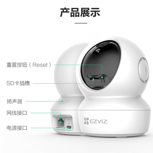 Caméra à fluorite H6C Wi-Fi WiFi Tentelle de surveillance Remote Camerie Home Dialogue intérieure Moniteur de cardan pour bébé Monice bébé Mobile Phone Mobile Téléphone Remote Caméra H6C-4 Million Ultra-Clear 64G Memory Carte (Commande de mise à niveau 128G)