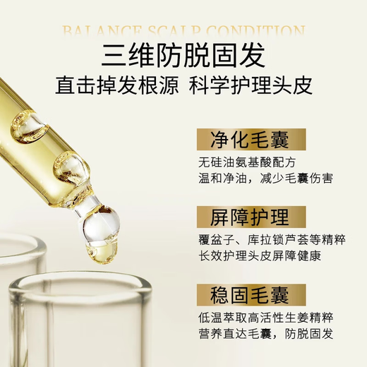 Seeyoung shampoo travel package silicone oil-free oil-controlled anti-dandruff trial package sample experience package [washing suit] oil-controlled and anti-detached 60ml*4 bottles