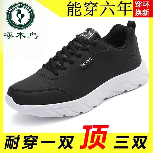 
Woodpecker Sneakers Men's 2024 Autumn and Winter New Casual Lightweight Trendy and Versatile Leather Waterproof Student Running Shoes 14088 Gray 38