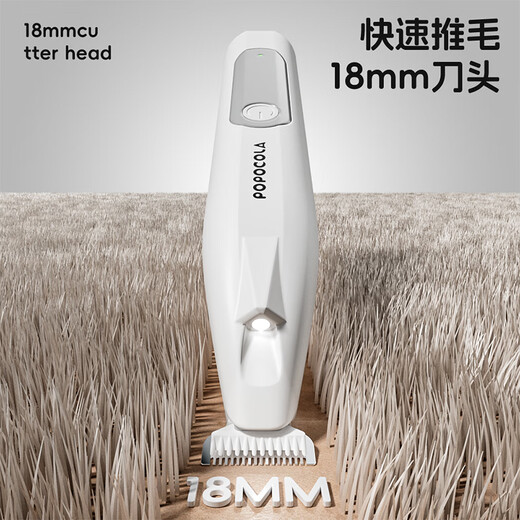 POPOCOLA cat foot shaver kitten clipper silent trimming special artifact electric clipper dog pet shaver foot shaver + blood line pliers rechargeable model