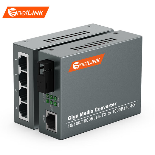 NetLINK HTB-GS-03/4GE-3A+HTB-GS-03/3B Gigabit single-mode single fiber optical fiber transceiver photoelectric converter 1 optical 4 electrical + 1 optical 1 electrical set one pair