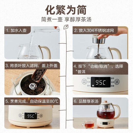 Bear teapot, teapot, flower teapot, health pot, mini thermostatic electric kettle, tea steamer, spray stainless steel kettle, black tea tea set, 1 liter ZCQ-A10W5, upgraded microcomputer, recommended by the store manager 1L