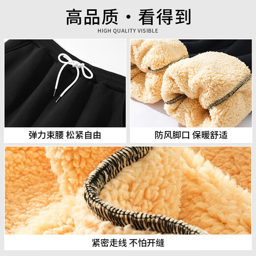 Jeanswest velvet pants black legged sports pants for women autumn and winter 2024 new lamb velvet thermal sweatpants