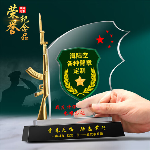Chuanghui-Veteranen Souvenirs Geschenke an Genossen-Elder-Kader-Führer und Veteranengeschenke ausgezeichnete Soldaten Military Ruhestand Geschenke Ornamente Customized Shield Rot Flag
