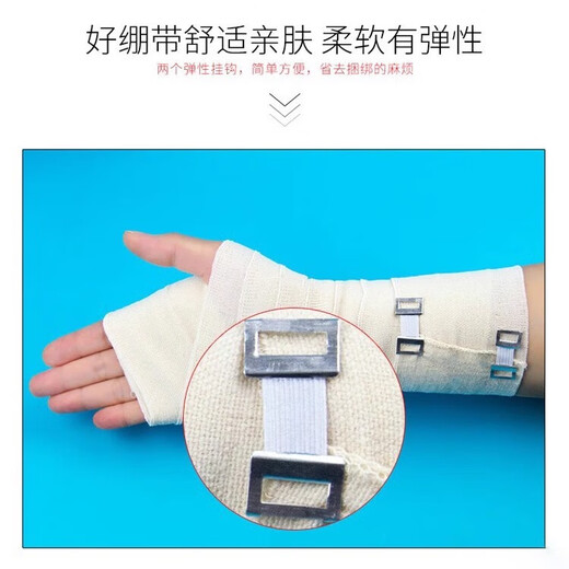 Zhende type II elastic bandage, medical postoperative bandage, fixed arm and leg rehabilitation training, sports elastic bandage 1 roll Zhende type II elastic bandage 7.5*450cm