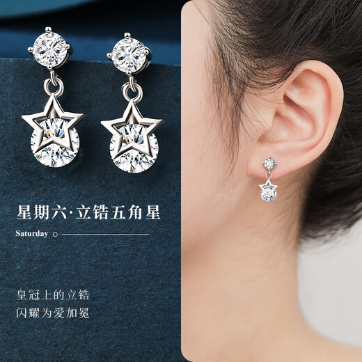 MANHE S925 Silver One Week Earrings Gift Box Women's Earrings Women's 2025 New Earrings Birthday Gift for Girl Friends