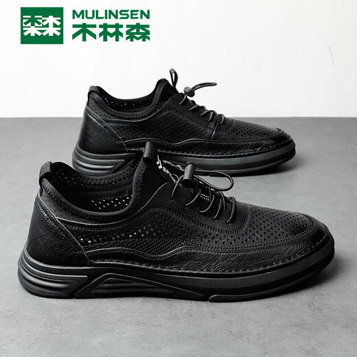 MULINSEN Men's Summer Breathable Sports Leather Shoes Hollow Leather Shoes Men's Versatile Black Casual Shoes Black 40 MULINSEN Men's Summer Breathable Sports Leather Shoes Hollow Leather Shoes Men's Versatile Black Casual Shoes Black 40