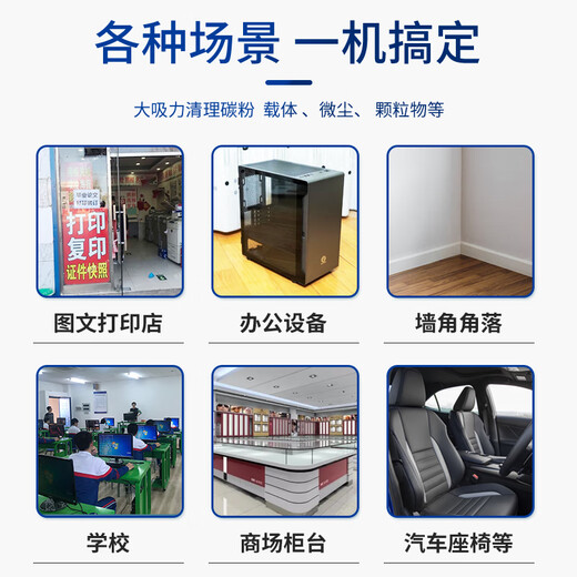 好印宝适用理光6210D粉盒MP7502复印机7002碳粉7001 7500墨粉9001打印机MP7503 专业碳粉吸尘器（整套含配件）