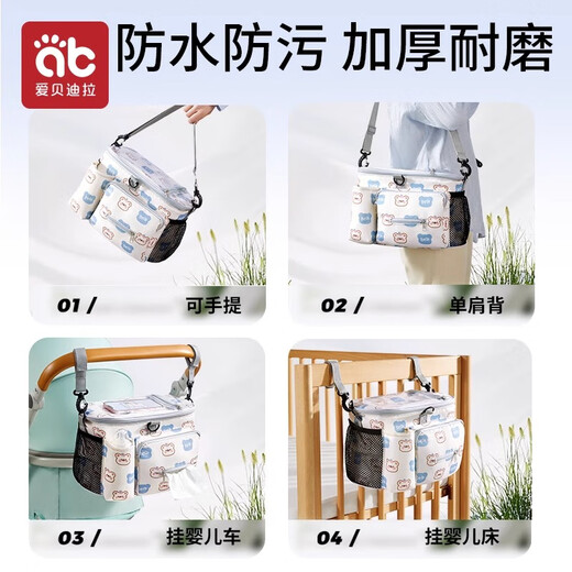Aibedila baby stroller hanging bag storage bag baby walking artifact storage bag baby stroller universal accessories hook storage hanging bag Brown Bear [upgraded zipper version]