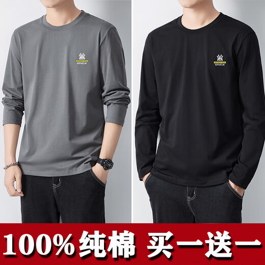 Meloban long-sleeved T-shirt men's pure cotton spring and autumn loose sweatshirt autumn solid color bottoming shirt men's tops men's autumn clothing khaki + dark gray 2 pieces 100% cotton XL recommended 140-150Jin Jin equals 0.5 kg