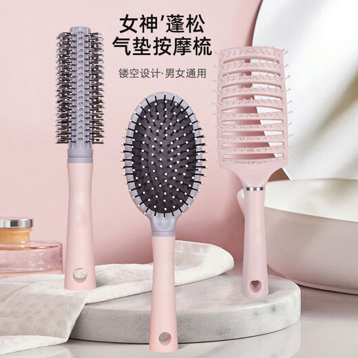【已售20万】气垫梳子按摩女士专用长发头发卷发神器家用静电蓬松 排骨梳+气垫梳【粉色】