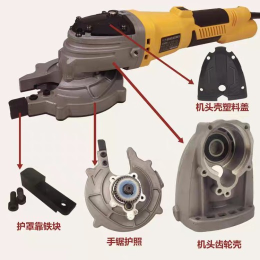 Accesorios de sierra de corte en frío de hierro sin escobillas 1030AC1050 Estator del rotor de escudo original accesorios de máquina de corte en frío de la placa de protección de hierro (tornillos hexágono)