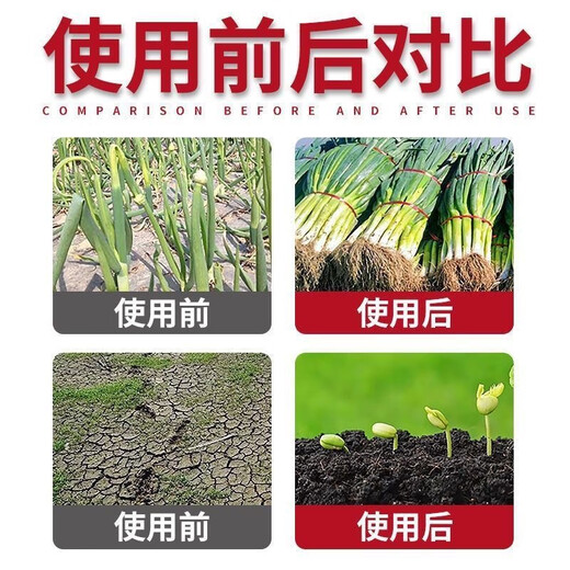 Daqian Linhai Daqian Linhai mine source potassium fulvic acid fully water-soluble fertilizer flushing fertilization rooting humic acid potassium fertilizer original genuine genuine fake one compensates 10 originally loaded 50Jin Jin is equal to 0.5kg one bag express delivery