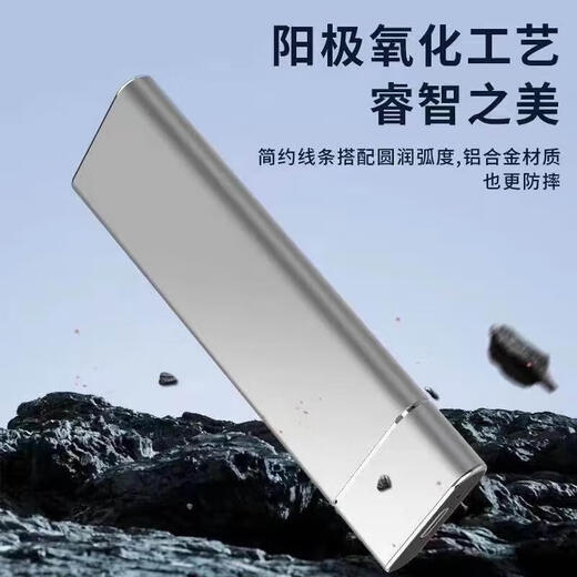 Hua Huawei Mobiltelefon Computer Universal SSD Mobile Solid State Drive 8T Hochgeschwindigkeit 16 TB große Kapazität 2 TB Hartscheibe große Kapazität Hochleistungsübertragung tragbarer Solid State-Laufwerk 1 TB für Hongmeng Android und Apple 1TB Blue 3 geeignet