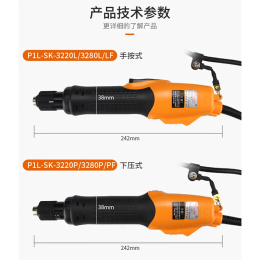 KILEWS P1L-SK-3220L 3280 9231 9230 9240 9250 9260 L/P/LF/PF SK-9260 SK-9250L