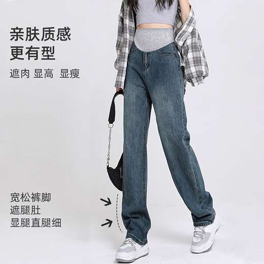 JOYNCLEON maternity pants winter velvet jeans large size wide leg pants outer wear straight pants L Jyk45518