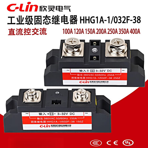 Relais à l'état solide de qualité industrielle Xinling HHG1A-1 / 032F-38 120Z / 150Z / 250A Contrôlé AC HHG1A-1 / 032F-3880Z (80A)